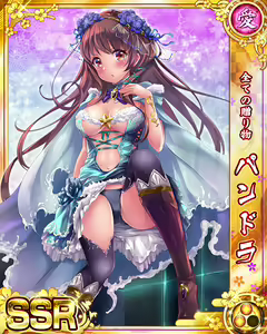 Page 1079 of Senran Princess G - preview thumbnail