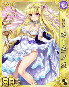 Page 1082 of Senran Princess G - preview thumbnail