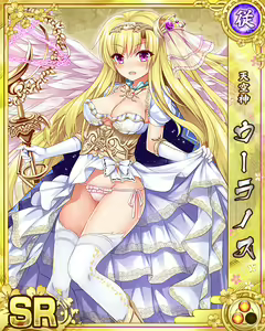 Page 1083 of Senran Princess G - preview thumbnail