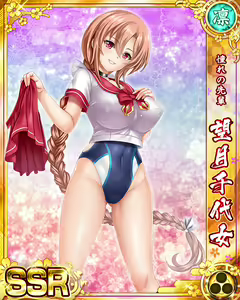 Page 1085 of Senran Princess G - preview thumbnail