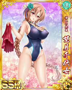 Page 1087 of Senran Princess G - preview thumbnail