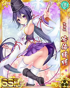 Page 1089 of Senran Princess G - preview thumbnail