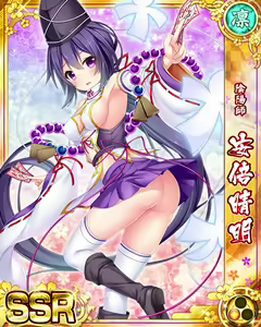Page 1090 of Senran Princess G - preview thumbnail