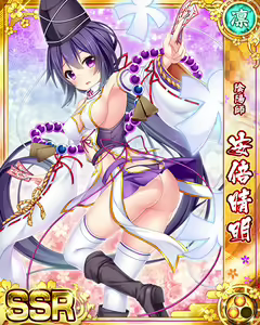 Page 1091 of Senran Princess G - preview thumbnail