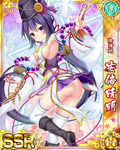 Page 1092 of Senran Princess G - preview thumbnail