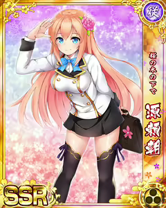 Page 1093 of Senran Princess G - preview thumbnail