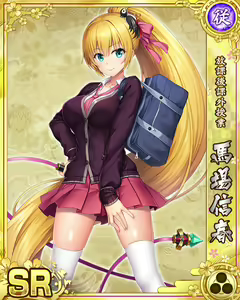 Page 1097 of Senran Princess G - preview thumbnail