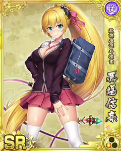 Page 1098 of Senran Princess G - preview thumbnail
