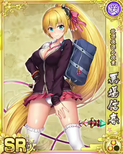 Page 1099 of Senran Princess G - preview thumbnail