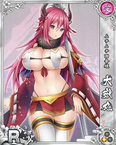 Page 110 of Senran Princess G - preview thumbnail