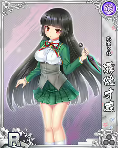 Page 1101 of Senran Princess G - preview thumbnail