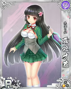 Page 1102 of Senran Princess G - preview thumbnail
