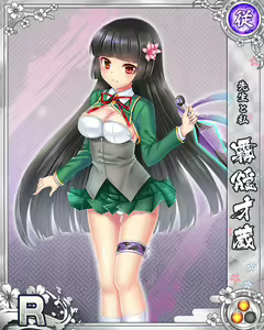 Page 1103 of Senran Princess G - preview thumbnail