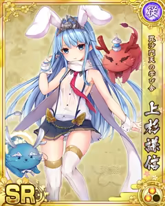 Page 1107 of Senran Princess G - preview thumbnail