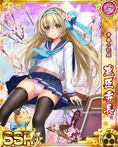 Page 1109 of Senran Princess G - preview thumbnail