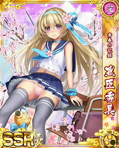 Page 1111 of Senran Princess G - preview thumbnail