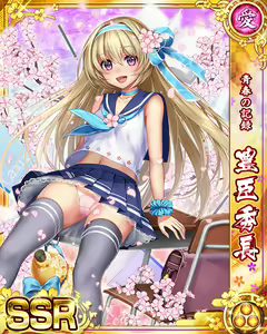 Page 1112 of Senran Princess G - preview thumbnail