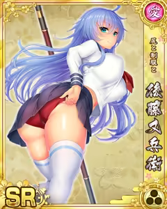 Page 1113 of Senran Princess G - preview thumbnail