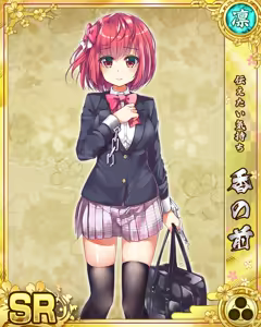 Page 1117 of Senran Princess G - preview thumbnail