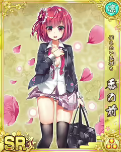 Page 1120 of Senran Princess G - preview thumbnail