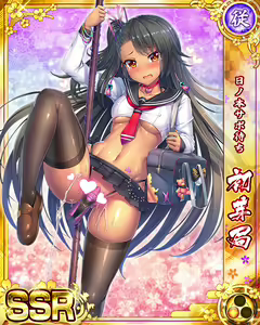 Page 1122 of Senran Princess G - preview thumbnail