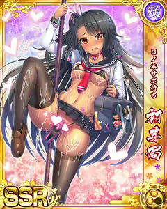 Page 1123 of Senran Princess G - preview thumbnail