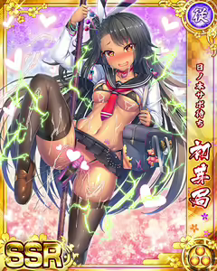 Page 1124 of Senran Princess G - preview thumbnail