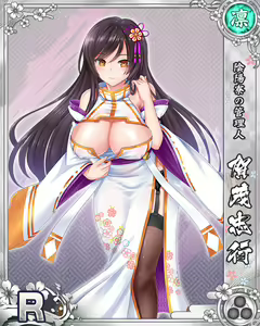 Page 1133 of Senran Princess G - preview thumbnail