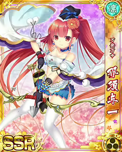 Page 1137 of Senran Princess G - preview thumbnail