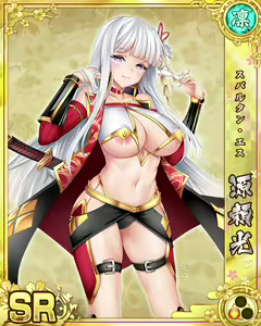 Page 1142 of Senran Princess G - preview thumbnail