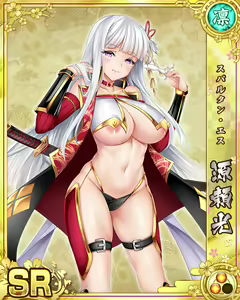 Page 1143 of Senran Princess G - preview thumbnail