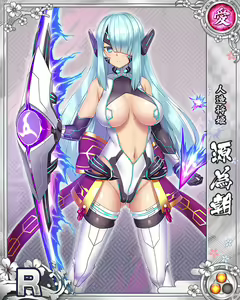 Page 1147 of Senran Princess G - preview thumbnail