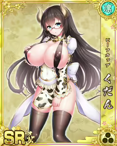 Page 1153 of Senran Princess G - preview thumbnail