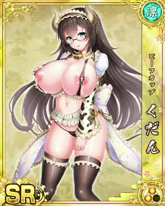 Page 1155 of Senran Princess G - preview thumbnail