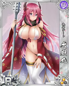 Page 1159 of Senran Princess G - preview thumbnail