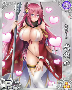Page 1160 of Senran Princess G - preview thumbnail