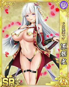 Page 116 of Senran Princess G - preview thumbnail