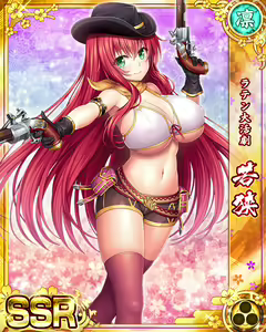 Page 1173 of Senran Princess G - preview thumbnail