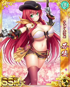 Page 1174 of Senran Princess G - preview thumbnail