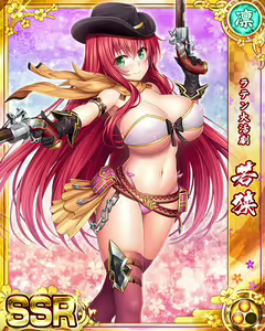 Page 1175 of Senran Princess G - preview thumbnail
