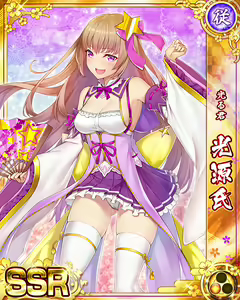 Page 118 of Senran Princess G - preview thumbnail