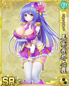 Page 1190 of Senran Princess G - preview thumbnail
