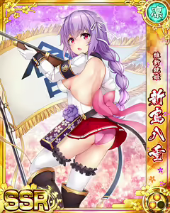 Page 1211 of Senran Princess G - preview thumbnail