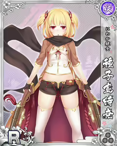 Page 1217 of Senran Princess G - preview thumbnail