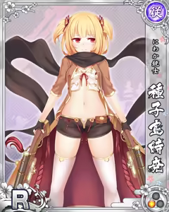 Page 1218 of Senran Princess G - preview thumbnail