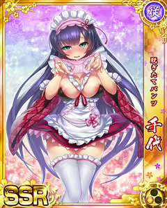 Page 1222 of Senran Princess G - preview thumbnail