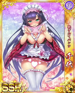 Page 1223 of Senran Princess G - preview thumbnail