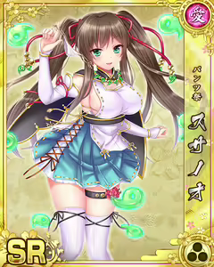 Page 1225 of Senran Princess G - preview thumbnail