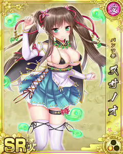 Page 1226 of Senran Princess G - preview thumbnail