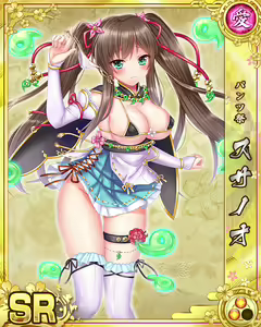 Page 1227 of Senran Princess G - preview thumbnail